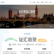 北京绩点佳国际教育咨询有限公司