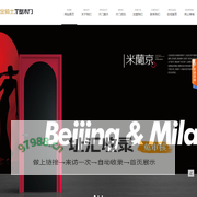 邗江T型木门_邗江水性油墨木门_邗江金骑士木门加盟-浙江金骑士工贸有限公司