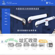 常州市申嘉金属制品有限公司