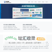 洁净区智能人员管理系统,洁净室智能人员管理系统,洁净区智能人员管理-专注洁净区智能人员管理系统工程服务-北京天成安博科技公司
