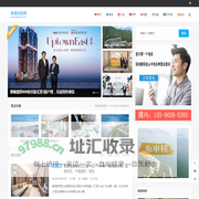 香港房地产香港房价