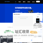 云乐线控底盘设计,无人车制造,无人驾驶智能车-杭州云乐车辆技术有限公司