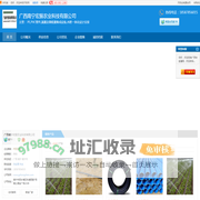 南宁市PE_南宁市PVC管件_南宁市滴灌及微喷灌集成设备_[厂家、价格]_广西南宁宏振农业科技有限公司_天助网