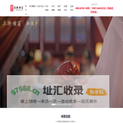 红楼梦酒|宜宾浓香白酒加盟|品牌白酒招商|浓香白酒厂家代理-宜宾永乐古窖酒业