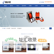 北京公路仪器_混凝土透水系数_北京冻融试验机-北京路达兴旺建筑机械仪器有限公司