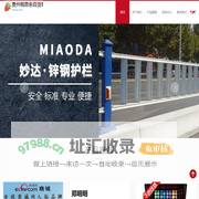 贵州桐思余百货有限公司