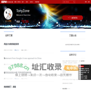 TonyZone