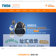 野战光缆,传感光缆,测温光缆,监测光缆,不锈钢管铠装光缆_深圳市同万达科技有限公司