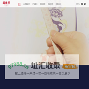 首页-瑞蚨祥