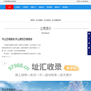 坪山空调维修_坪山空调清洗保养_坪山空调拆装-坪山便民空调维修