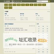 诗词大全-古诗名句 - 古诗词网
