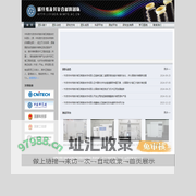 碳纤维及其复合材料团队 - fiber.nimte.ac.cn