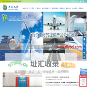 航空新材料_飞机风机复材防雷_防除冰_大连义邦科技有限公司官网