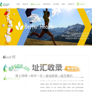 成都博洪生物科技有限公司
