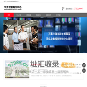 辛集保税物流中心