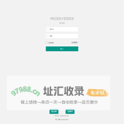 虚拟现实全景网-北京鸟科技有限公司