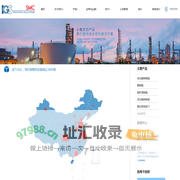 西梅卡亚洲气体系统成都有限公司