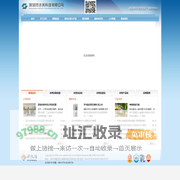深圳市水务科技有限公司