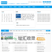 成都物流公司_成都货运公司_成都专线物流公司「腾锦物流」