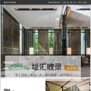 首页-杭州诺特拉斯装饰工程有限公司