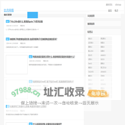 获嘉县玖月网络有限公司