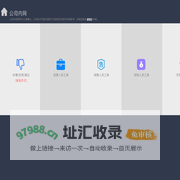 全性 Data