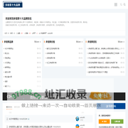 卧式多级泵厂家十大品牌排名（2022更新）-多级离心泵厂家报价价格