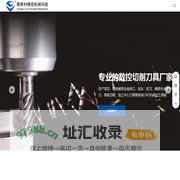 联系我们果博东方公司办理开户客服电话19048888886常州市裴桥村精密机械科技有限公司