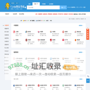 fjndw导航 - fjndw导航–一个主页,整个世界,为用户提供门户、新闻、视频、游戏、小说、彩票等各种分类的优秀内容和网站入口,提供简单便捷的上网导航服务。安全上网,从fjndw导航开始。
