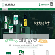 云南本草