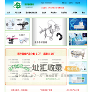 医疗器械通道