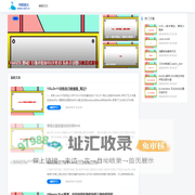 北京网站建设网站制作找尧图