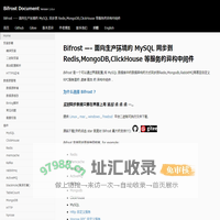 前言 - Bifrost Document