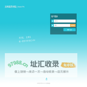 吉林医药学院 WebVPN