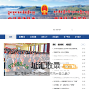 囊谦县人民政府