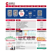乌海银行门户网站