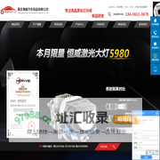 重庆车灯升级_LED大灯升级_重庆车灯改装店-海海汽车照明改灯