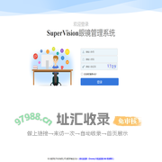 Super Vision 2.0