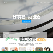 上海劳力士维修服务中心（劳力士维修保养中心） | Rolex