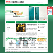 南京欧瑞变频器-信捷plcxd系列-信捷伺服代理商-南京福耐尔自动化有限公司
