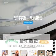 广州天梭维修服务中心（天梭维修保养中心） | Tissot