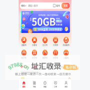 号码之家