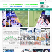 亚洲电力展-亚洲电力电工暨数字电网展览会-广州电力电工展-亚洲新型电力系统及储能展览会