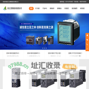浙江汇菱智能科技有限公司
