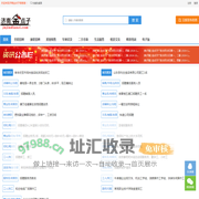济南金点子