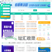 英语四六级考试辅导网-四六级考试报名-四六级考试时间-文都四六级考试网
