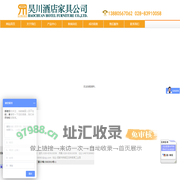 [ 成都昊川家具有限公司 ]