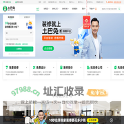 承德装修公司_承德装修设计_承德家装装饰_土巴兔承德装修网