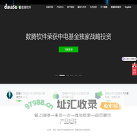 数腾-云灾备／云迁移解决方案提供商 - 数腾-灾备/迁移/仿真测试—云原生灾备技术