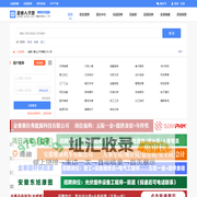 金寨人才网_金寨视窗人才网_金寨招聘网_金寨求职网_金寨直聘网_金寨招聘信息查询